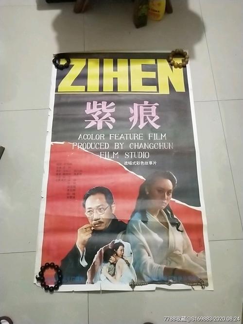 Artez Institute of Arts公共管理文凭证书
